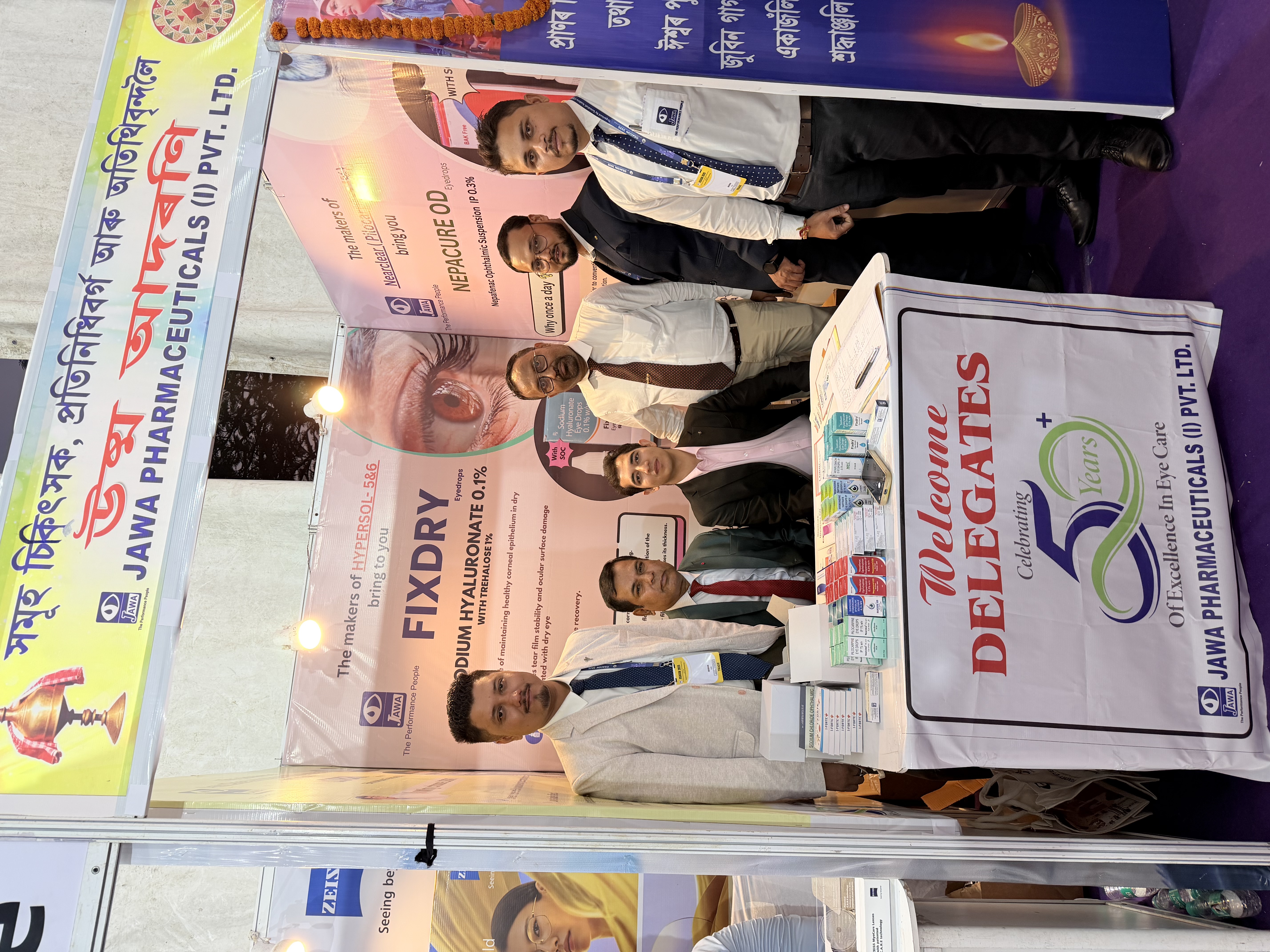 Indore Conference